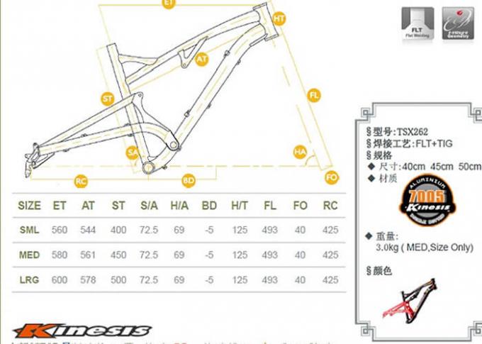 Struttura completa del mountain bike della traccia della sospensione viaggio giallo/rosso di colore 124mm